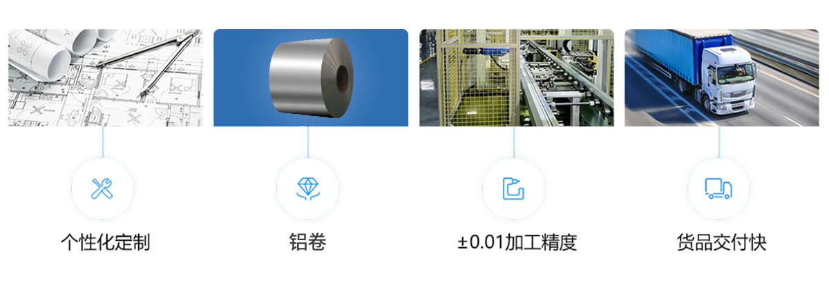 我們的優(yōu)勢